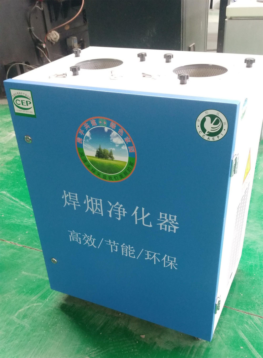 集中式焊烟净化器_看图王.jpg
