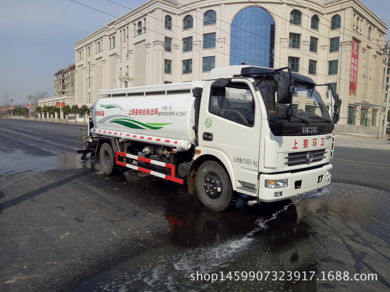 多功能绿化喷洒车-1 (1).jpg