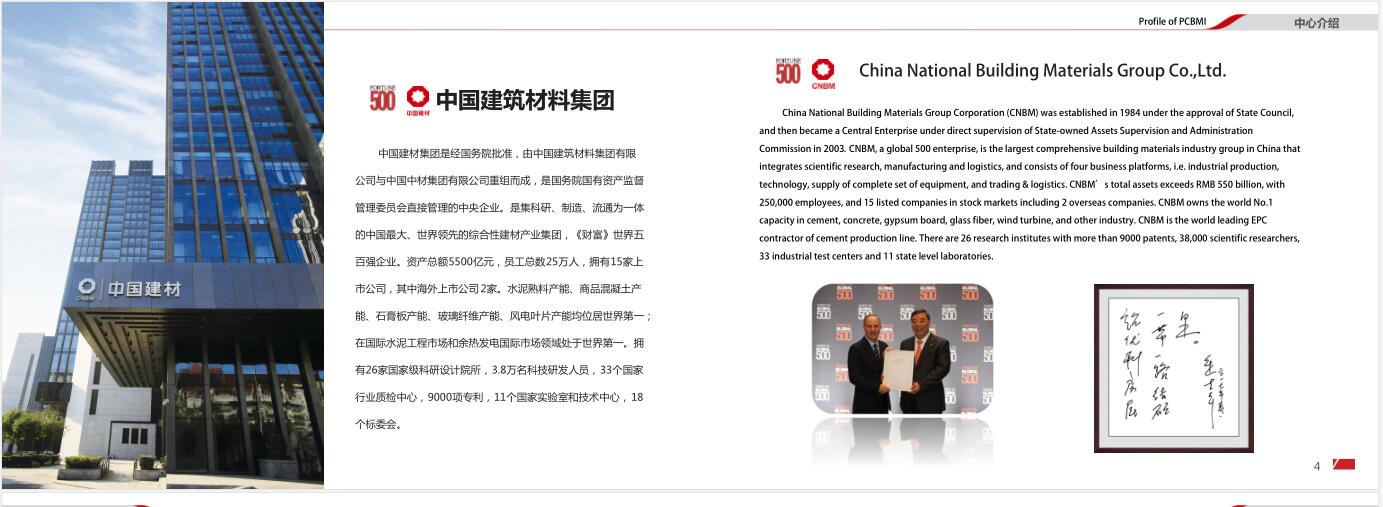 QQ截图20181024162620.jpg-2.jpg