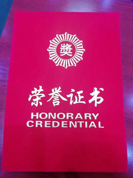 微信图片_20190113135810.jpg