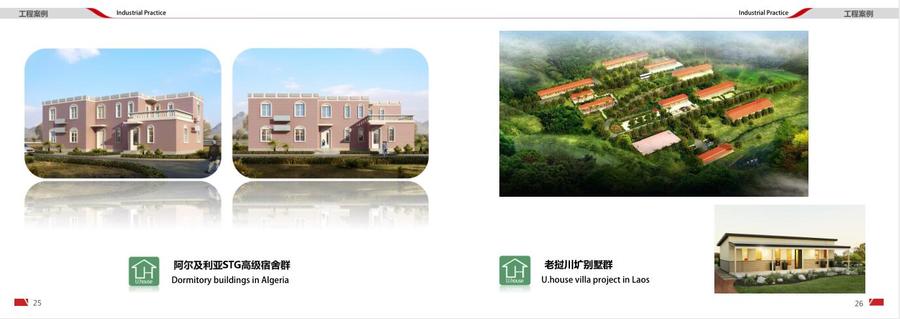 QQ截图20181024162915.jpg-14.jpg