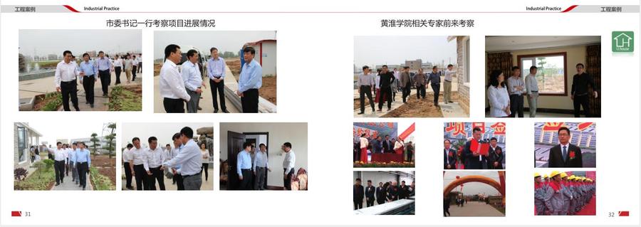 QQ截图20181024163004.jpg-17.jpg
