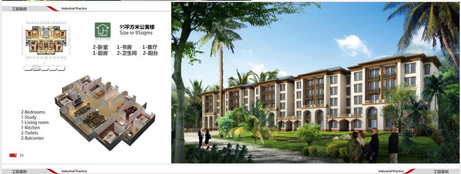 QQ截图20181024163107.jpg-21.jpg