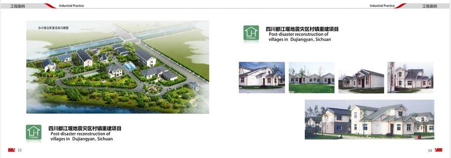QQ截图20181024163018.jpg-18.jpg