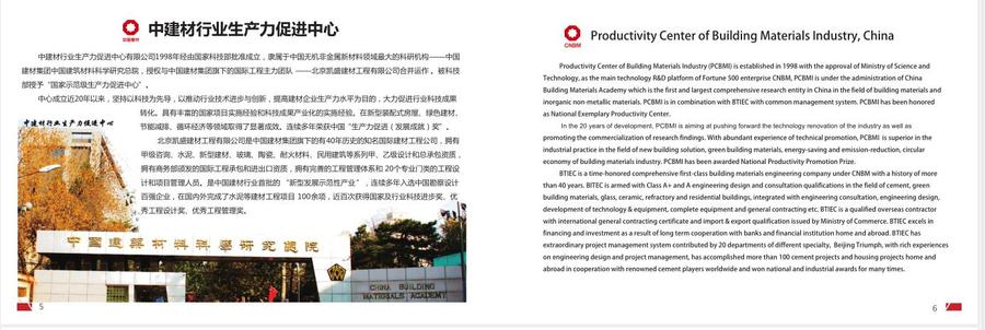 QQ截图20181024162647.jpg-3.jpg