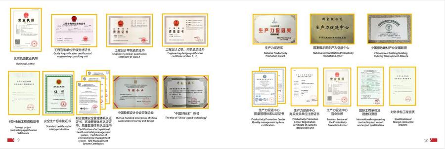 QQ截图20181024162719.jpg-6.jpg