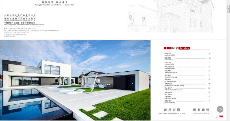 QQ截图20181024162520.jpg-1.jpg