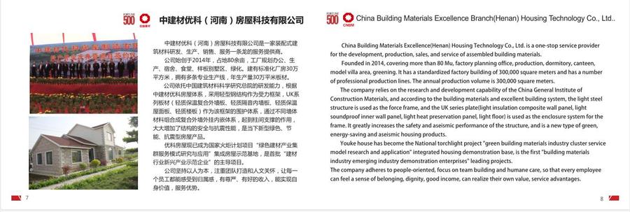 QQ截图20181024162703.jpg-5.jpg