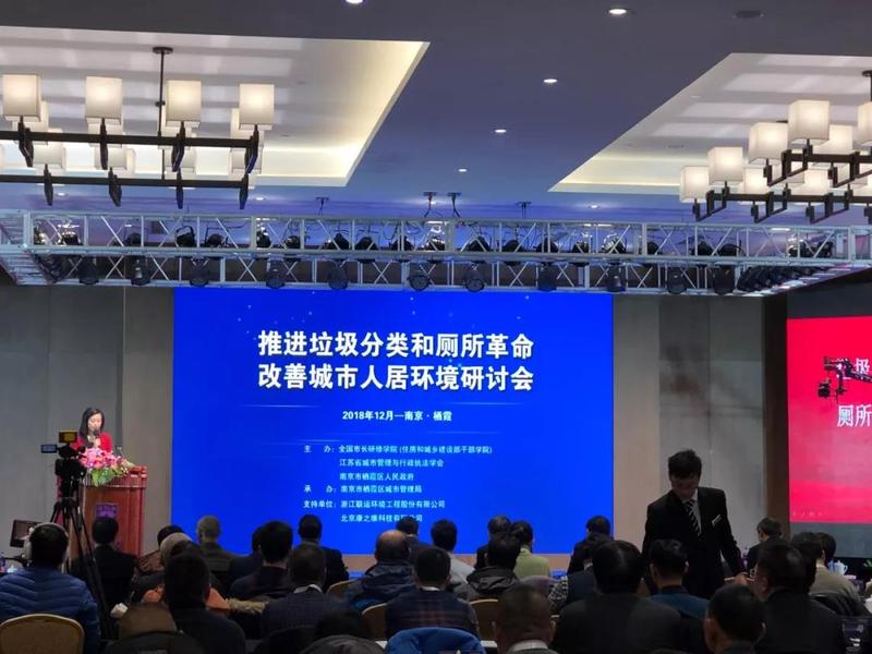 微信图片_20181213214155.jpg