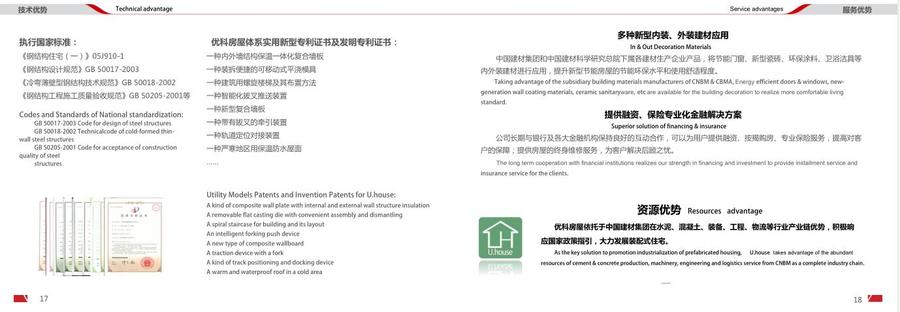 QQ截图20181024162816.jpg-10.jpg