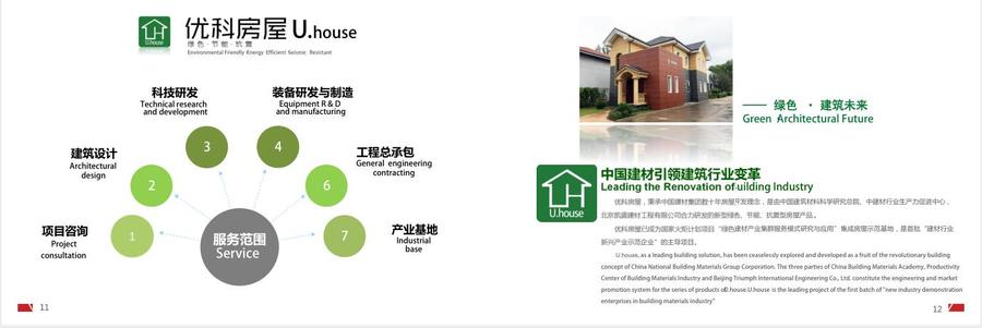 QQ截图20181024162734.jpg-7.jpg