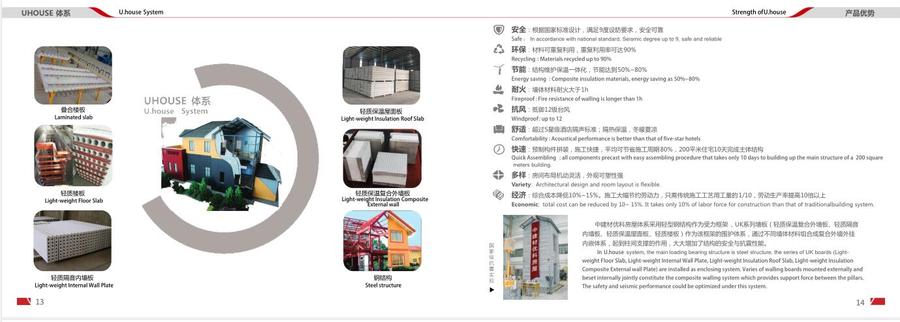 QQ截图20181024162749.jpg-8.jpg