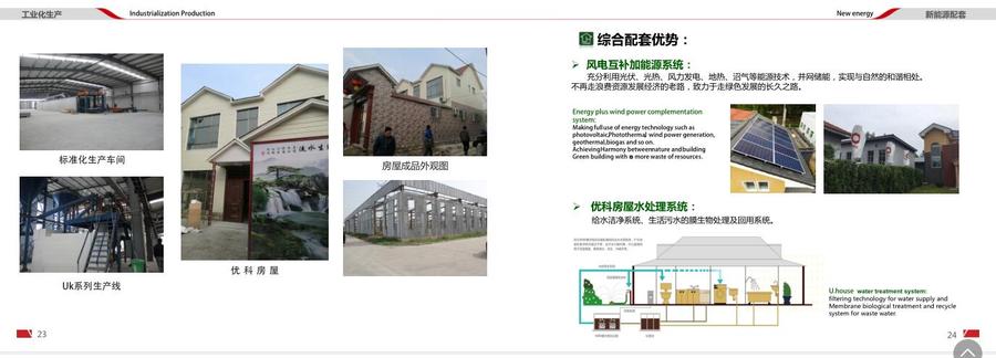 QQ截图20181024162859.jpg-13.jpg