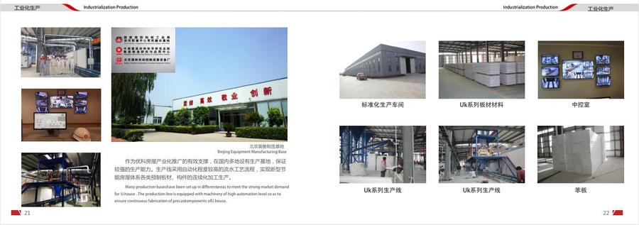 QQ截图20181024162845.jpg-12.jpg