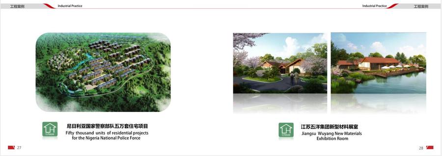 QQ截图20181024162931.jpg-15.jpg