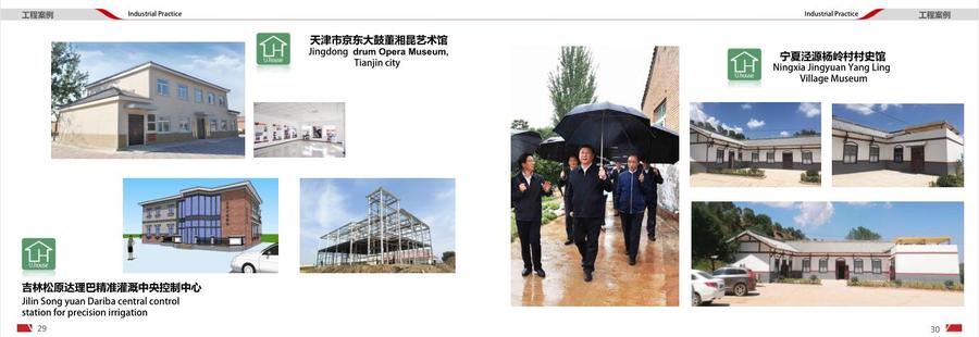 QQ截图20181024162947.jpg-16.jpg