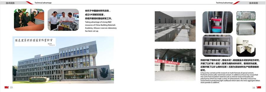 QQ截图20181024162802.jpg-9.jpg