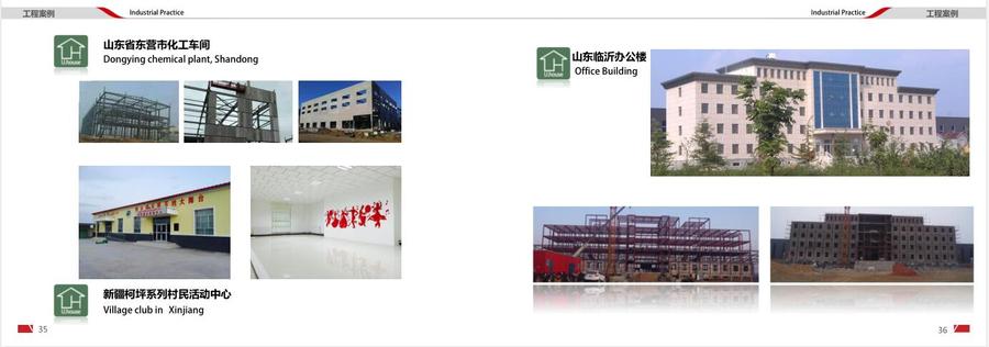 QQ截图20181024163030.jpg-19.jpg