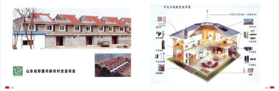 QQ截图20181024163120.jpg-22.jpg