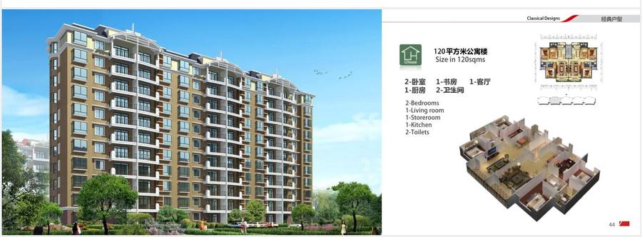 QQ截图20181024163135.jpg-23.jpg