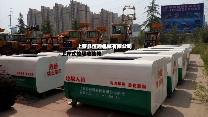2.5立方米-钩臂式垃圾运输箱 (4).jpg