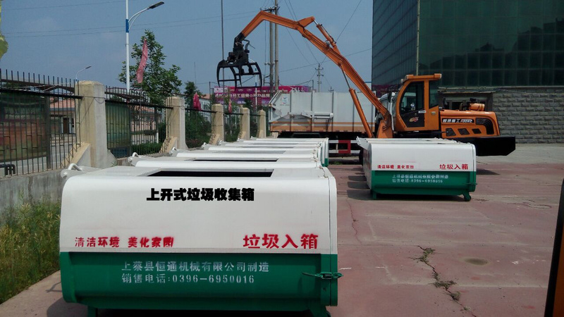 2.5立方米-钩臂式垃圾运输箱 (2).jpg