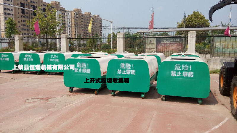 2.5立方米-钩臂式垃圾运输箱 (3).jpg